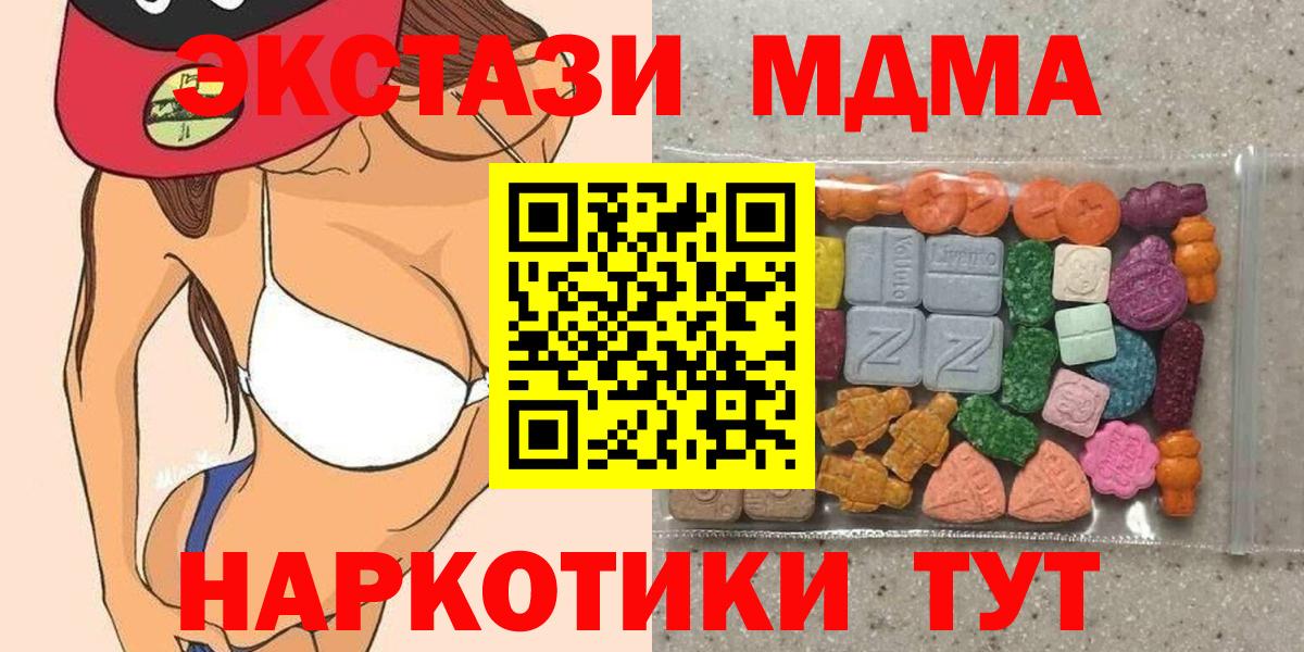 ЭКСТАЗИ бентли Иваново