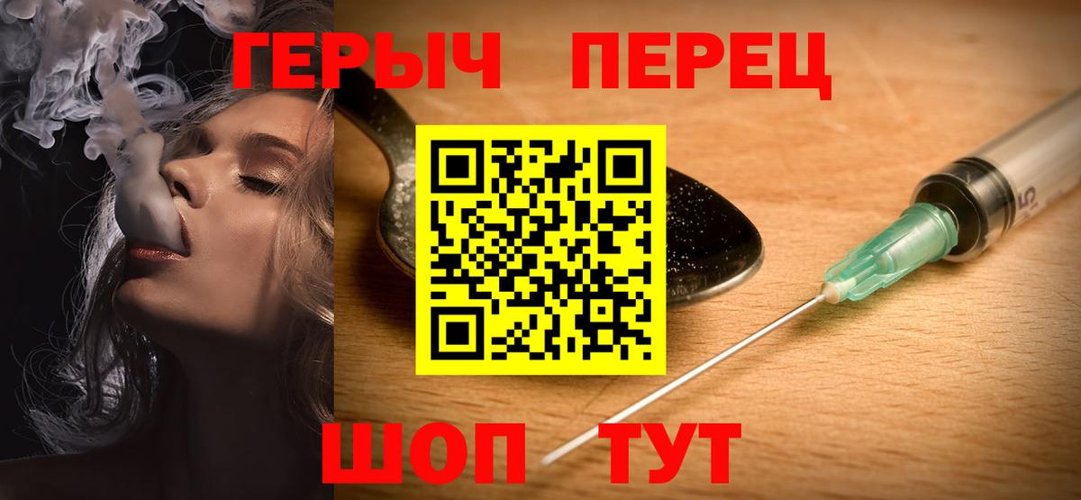 ГЕРОИН  ГЕРОИН Афган  Вход с VPN  Иваново 