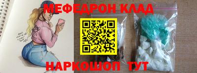 амф Конаково