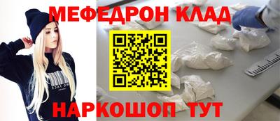 амф Конаково