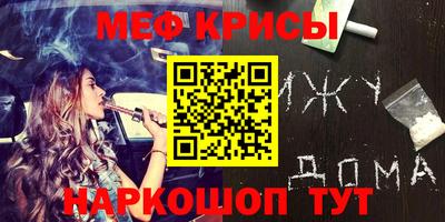 mdpv Комсомольск-на-Амуре