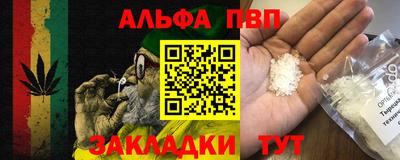 амф Конаково