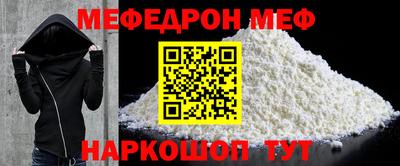 MESCALINE Коммунар