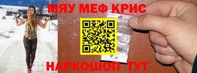 MESCALINE Коммунар