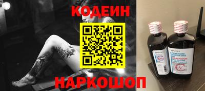 MESCALINE Коммунар