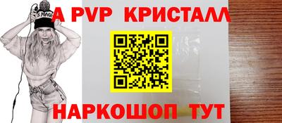 mdpv Комсомольск-на-Амуре