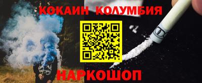 MESCALINE Коммунар