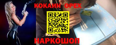 MESCALINE Коммунар