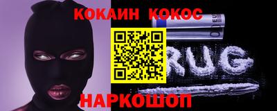 MESCALINE Коммунар