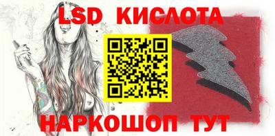 MESCALINE Коммунар