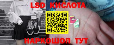 MESCALINE Коммунар
