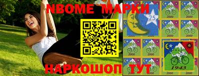 MESCALINE Коммунар