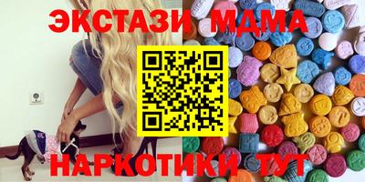 mdpv Комсомольск-на-Амуре