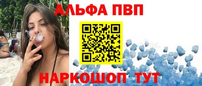 mdpv Комсомольск-на-Амуре