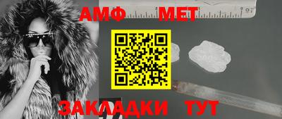 амф Конаково