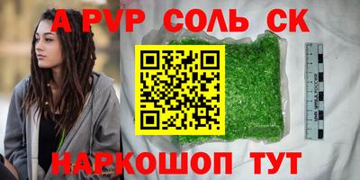 амф Конаково