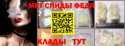 амф Конаково