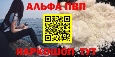 mdpv Комсомольск-на-Амуре