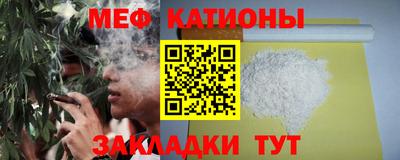MESCALINE Коммунар