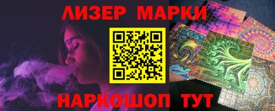 MESCALINE Коммунар