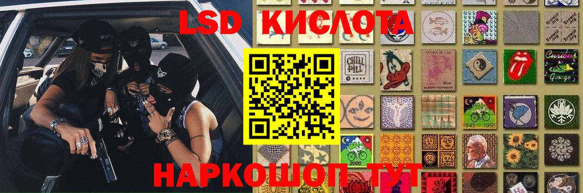 ЛСД экстази ecstasy Иваново