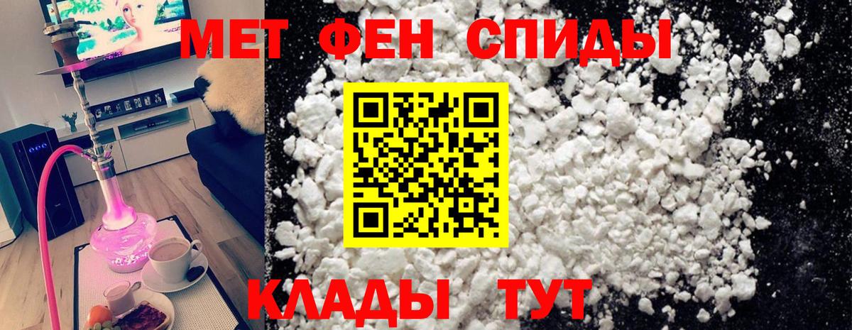 Метамфетамин Декстрометамфетамин 99.9% Иваново