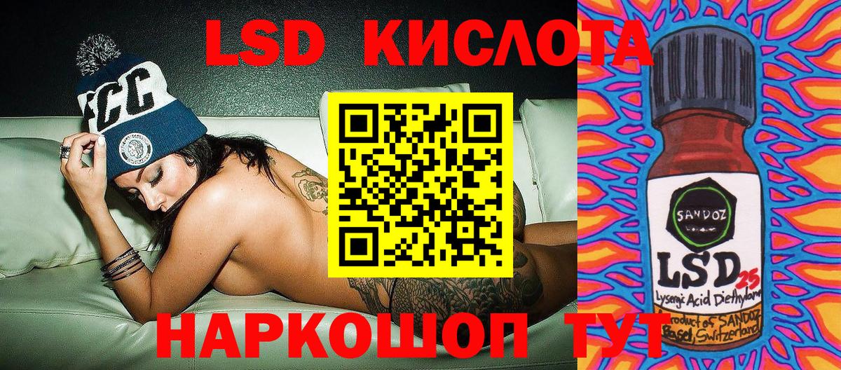 Иваново  Марки N-bome 1,5мг  Вход с VPN 