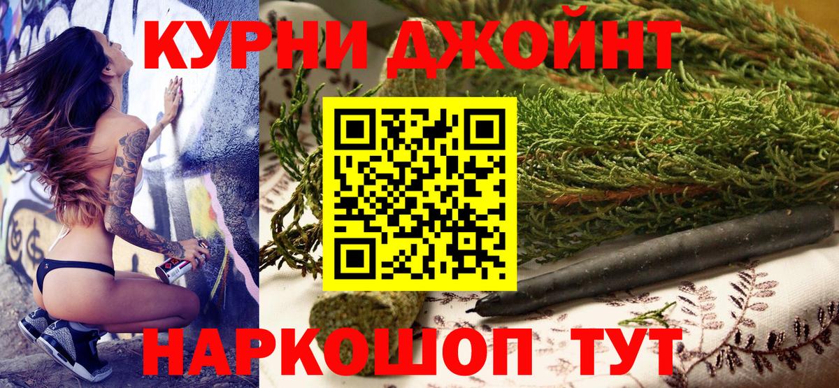 Канабис LSD WEED  Шишки марихуана гибрид  Иваново  Вход с VPN  Конопля LSD WEED  Бошки марихуана конопля 